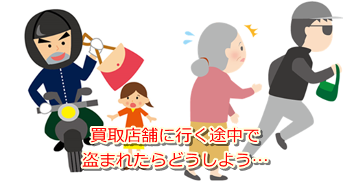 ダイヤモンド買取・鹿児島県で高額査定・高価買取ならココがいい!