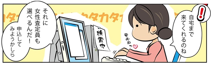 ダイヤモンド買取・鹿児島県で高額査定・高価買取ならココがいい!