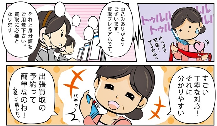 ダイヤモンド買取・鹿児島県で高額査定・高価買取ならココがいい!