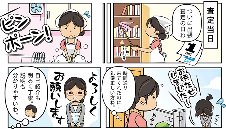 ダイヤモンド買取・鹿児島県で高額査定・高価買取ならココがいい!