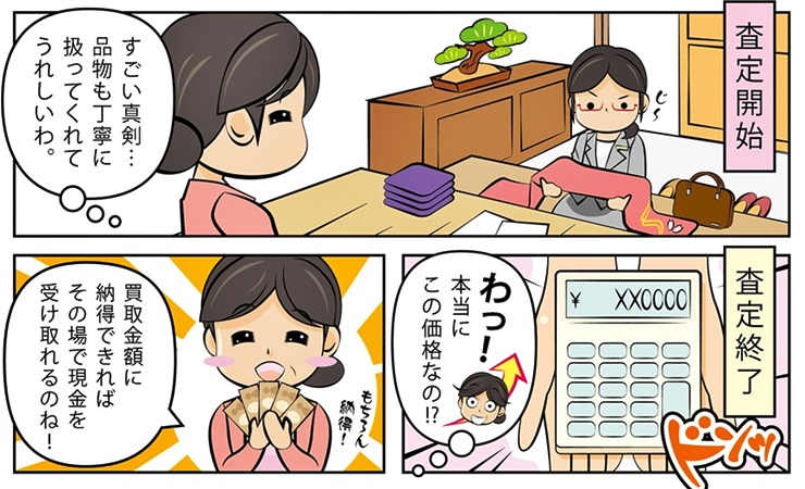 ダイヤモンド買取・鹿児島県で高額査定・高価買取ならココがいい!